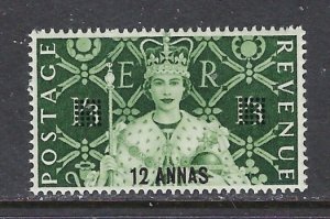 Oman 54 MNH 1953 issue (ap8866)