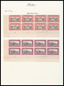 Sudan 1950 'Air' complete set in plate blocks of ten superb MNH. SG 115-122.