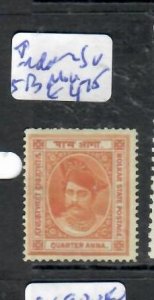 INDIA INDORE  1/4A        SG 5B    MNH     P0511B  H