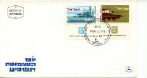 1969 Israel Military Tabs (Scott 381-2) Official FDC