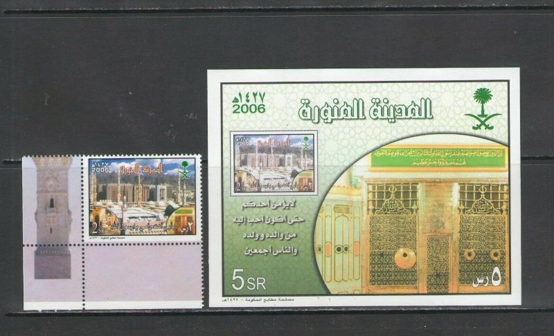 SAUDI ARABIA: #02-- Sc. 1380,a /**CITY OF AL-MADINA** / Single & SS  /MNH.