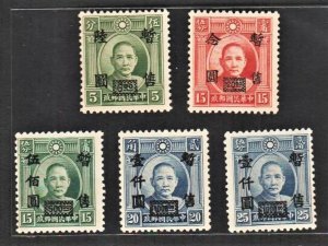 C. China 1943 Temp.Sold 暫售 Ovprt on London Pt SYS (5v Cpt) MNG.