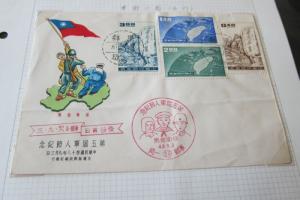China Taiwan 1958 force festive FDC PM by Kinmen force Post office - Sacrce