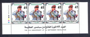 2010 - Libya- The 41st Anniversary of the September Revolution- Strip of 4 stamp 