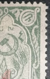 Armenia 1/1 k 1922 red surcharge signed rare MH