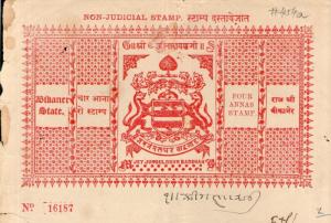 India Fiscal Bikaner State 4As Non Judicial Stamp Paper Type45 KM454 Court Fe...
