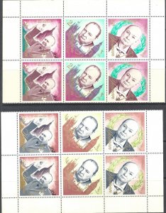 YEMEN 1965 Winston Churchill set of six in - 20771