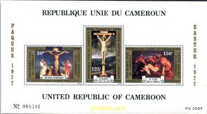 194792 MNH CAMERUN 1977 PASCUA 1977