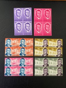 Burundi 1963 Prince Rwagasore IMPERF blocks of 4, MNH. Scott B1-B6, CV $72.00