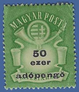 Hungary #778 1946 Mint HR