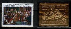 Cameroun Scott C125-6 Mint hinged (Catalog Value $46.00)