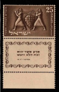 ISRAEL Scott 87 MNH** stamp with tab aged gum and paper