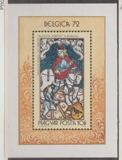 Hungary Scott #2147 Stamp - Mint NH Souvenir Sheet