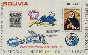 292977 MNH BOLIVIA 1976 21 JUEGOS OLIMPICOS VERANO MONTREAL 1976