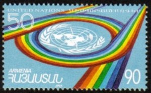 Armenia 059  U. N. 50th Anniversary  Scott #495