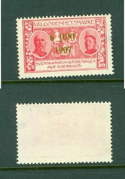 Sweden. Poster Stamp MNG. 1907 National Day June 6. Overprint.  First issue