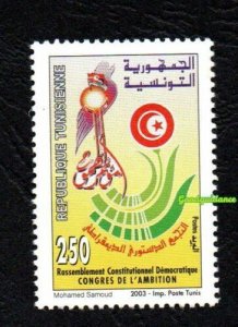 2003 - Tunisia - Democratic Constitutional Rally Congress of Ambition- MNH** 
