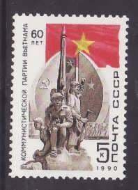 Russia-Sc#5870-unused NH set-Vietnamese Communists Party-1990-
