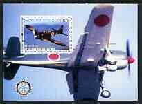 BENIN - 2003 - Fighter Planes #1 - Perf Min Sheet - MNH - Private Issue