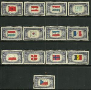 US # 909-21, Mint Never Hinge