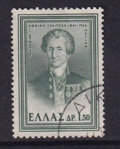 Greece  #845  used 1966 Bank of Greece 1.50d