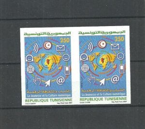 2007- Tunisia - Youth and Digital Culture : New Jobs and Cyber Parc-Imperforated 