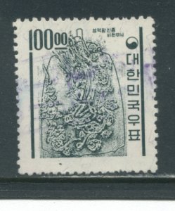 Korea 396  Used cgs (7