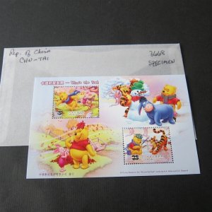 Taiwan Stamp SPECIMEN Sc 3667,3668 Catoon Figure