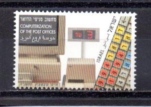 Israel 1220 MNH