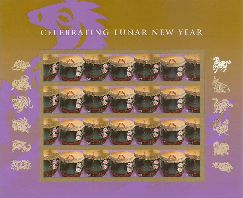 US 4846a Lunar New Year Horse imperf NDC sheet (12 stamps) MNH 2014 