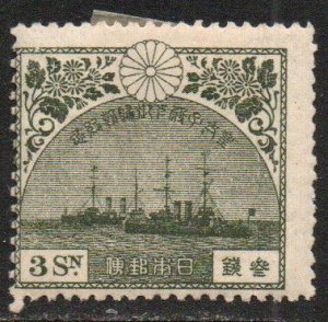 Japan Sc #168 Mint Hinged