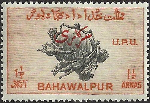 BAHAWALPUR - 28 Unused - SCV-0.25