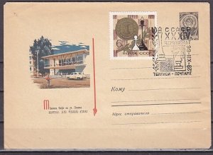Russia, 1969 issue. Chess Cachet & 28/DEC/66 Cancel on a Postal Envelope. ^