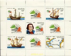212241 MNH LAOS 1985 ITALIA 85. EXPOSICION FILATELICA INTERNACIONAL
