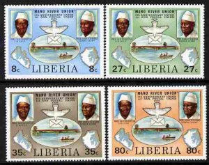 LIBERIA - 1980 - Mano River & UPU - Perf 4v Set - Mint Never Hinged