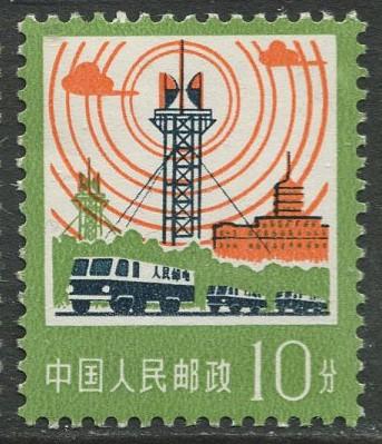 China-Scott 1322 - Definitive Issue -1977- MNH-Single 10f stamp