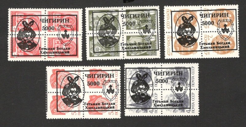 UKRAINE - CHIGIRIN - 5 MNH BLOCK OF 4 - LOCAL ISSUE - OVERPRINT - FAMOUS 
