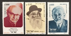 Israel 1982 #802-4, Famous Men, MNH.