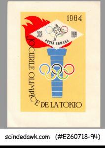 ROMANIA - 1964 OLYMPIC GAMES TOKYO - SOUVENIR SHEET MNH
