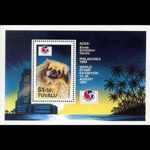 TUVALU 1994 - Scott# 675 S/S Dog NH