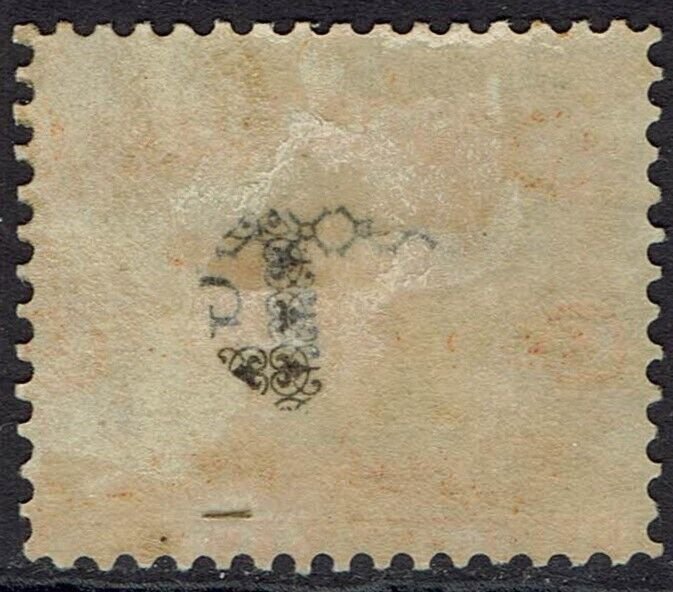 NEWFOUNDLAND 1865 SHIP 13C