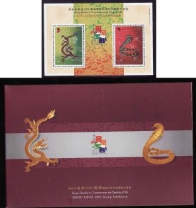 Hong Kong-Sc#922-unused NH sheet with folder-Year of the Snake-2001-