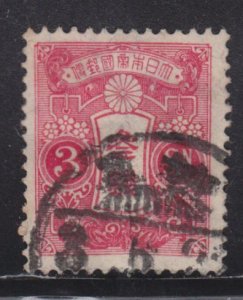 Japan 119 Imperial Crest 1913