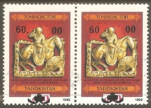 Tajikistan Sc# 12 MNH FVF Pair 1992 1st Stamp