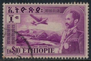Ethiopia #C33  CV $17.50
