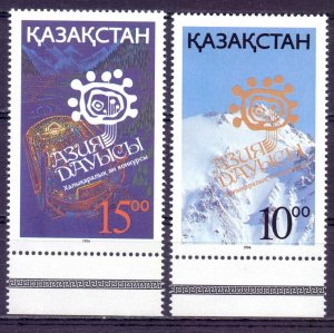 Kazakhstan. 1994. 49-50. Music Festival. MNH.