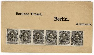 Costa Rica 1889 wrapper to Germany with strip of 6, Official stamp, Scott O25