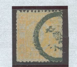 Japan #13v  Single (Forgery)