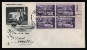 #1025 3c Trucking Industry-Plt Blk, Art Craft-Damaged Flap *ANY 5=FREE SHIPPING*