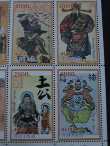 RUSSIA-ALTAI-ASIA'97 WORLD STAMPS & COINS SHOW-CHINESE ARTS PAINTINGS-S/S